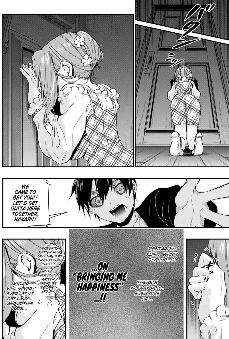 Kimi No Koto Ga Daidaidaidaidai Suki Na 100 Nin No Kanojo 17 10