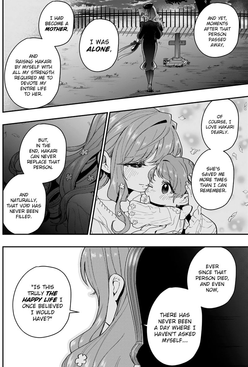 Kimi No Koto Ga Daidaidaidaidai Suki Na 100 Nin No Kanojo 17 16