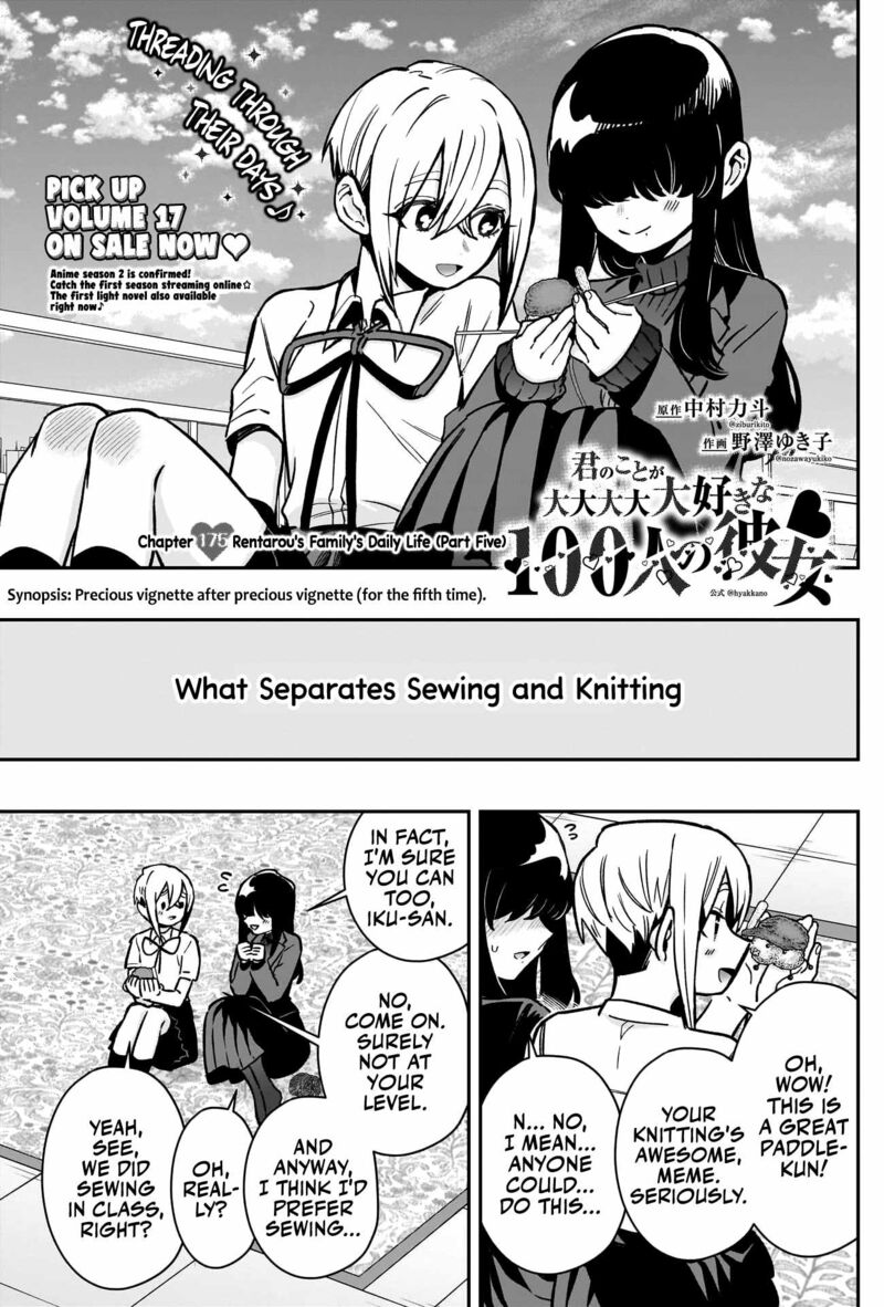 Kimi No Koto Ga Daidaidaidaidai Suki Na 100 Nin No Kanojo 175 2