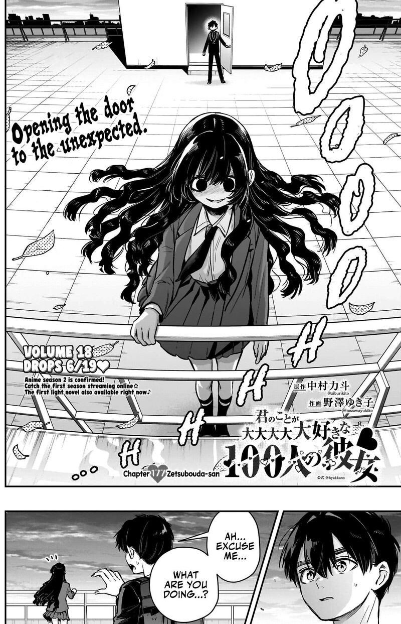 Kimi No Koto Ga Daidaidaidaidai Suki Na 100 Nin No Kanojo 177 3