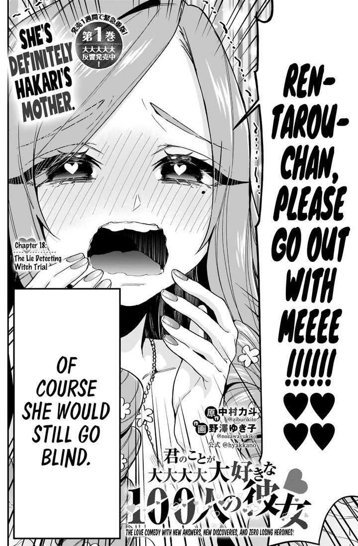 Kimi No Koto Ga Daidaidaidaidai Suki Na 100 Nin No Kanojo 18 2