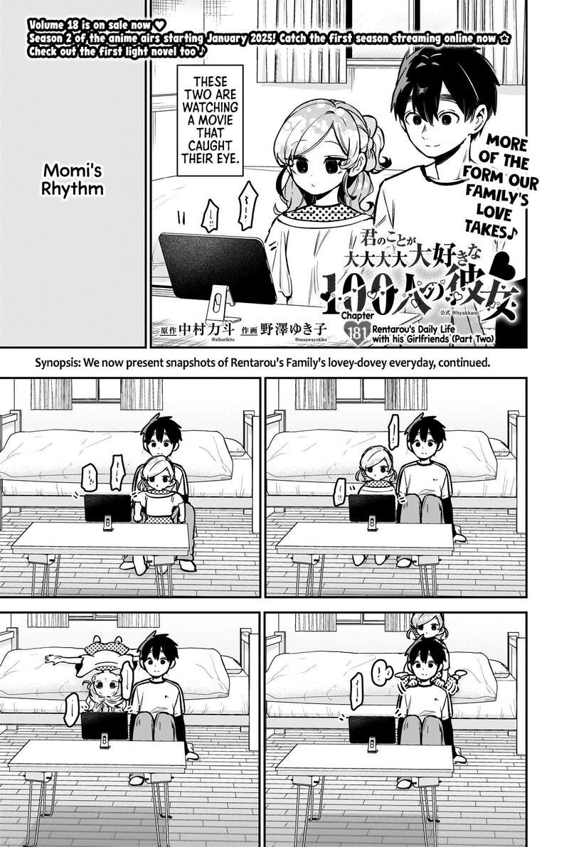 Kimi No Koto Ga Daidaidaidaidai Suki Na 100 Nin No Kanojo 181 2