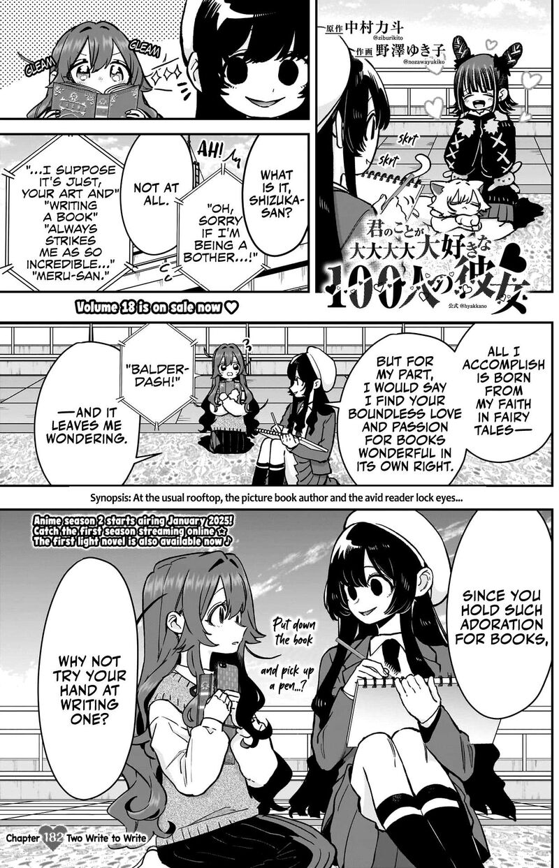 Kimi No Koto Ga Daidaidaidaidai Suki Na 100 Nin No Kanojo 182 2