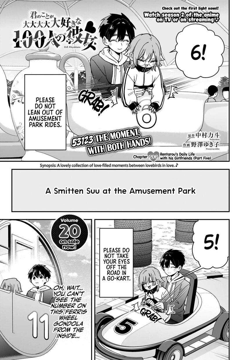 Kimi No Koto Ga Daidaidaidaidai Suki Na 100 Nin No Kanojo 206 2