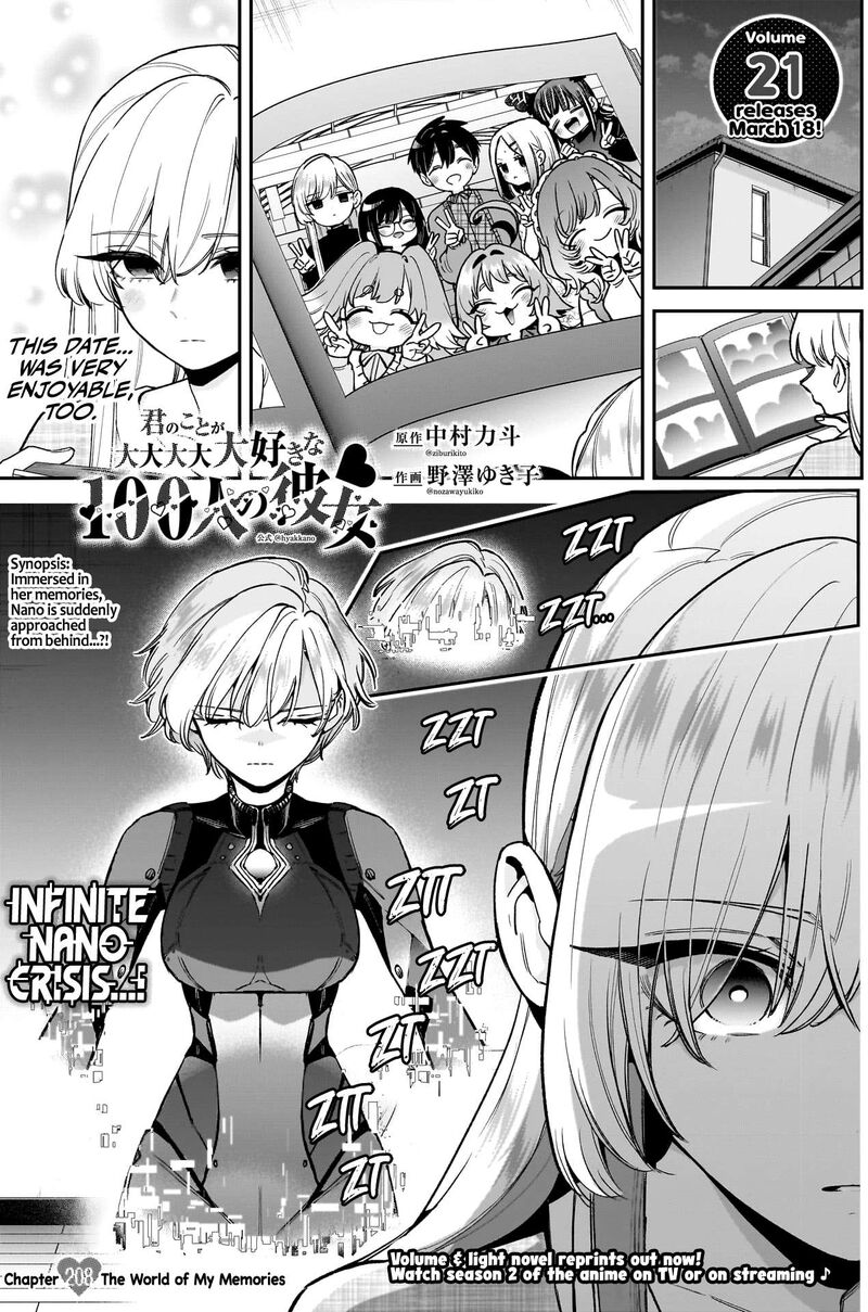 Kimi No Koto Ga Daidaidaidaidai Suki Na 100 Nin No Kanojo 208 2