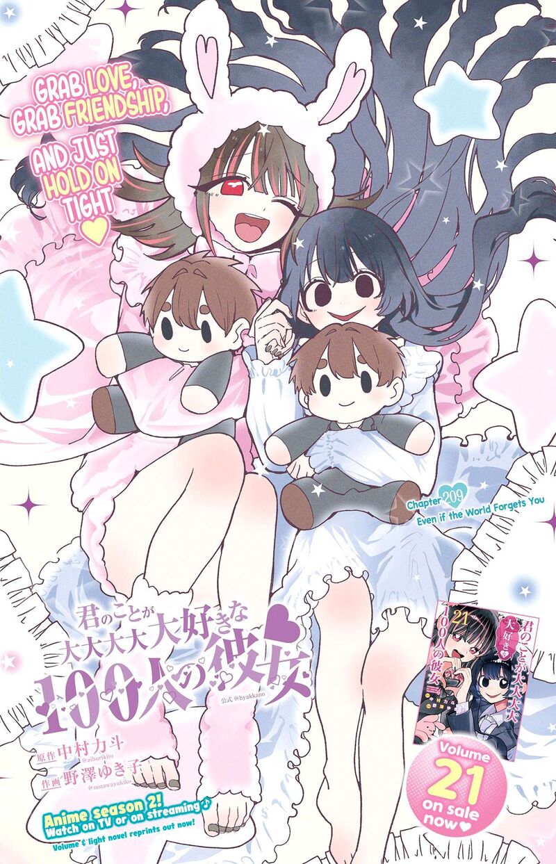 Kimi No Koto Ga Daidaidaidaidai Suki Na 100 Nin No Kanojo 209 2
