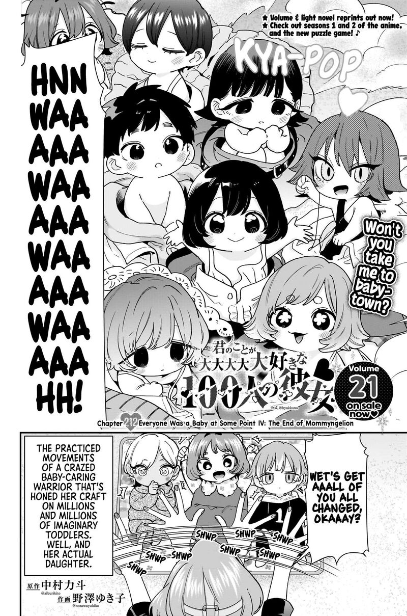 Kimi No Koto Ga Daidaidaidaidai Suki Na 100 Nin No Kanojo 212 3