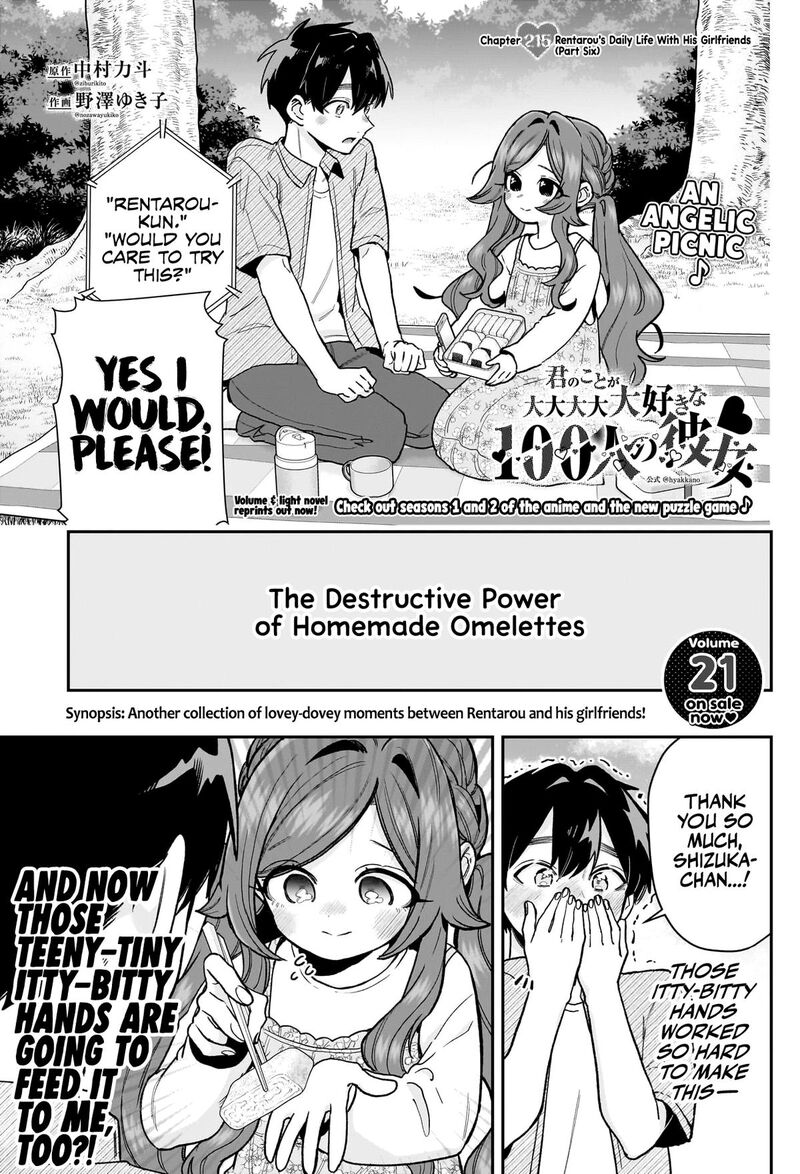 Kimi No Koto Ga Daidaidaidaidai Suki Na 100 Nin No Kanojo 215 2