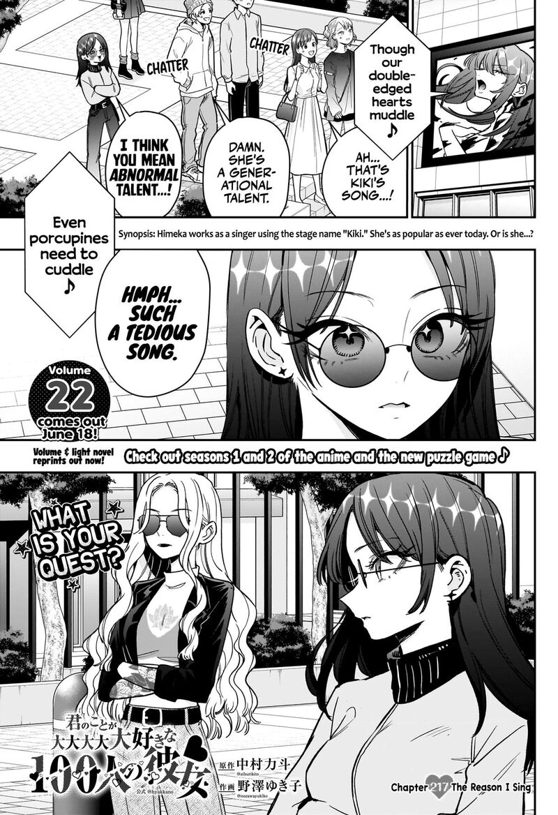 Kimi No Koto Ga Daidaidaidaidai Suki Na 100 Nin No Kanojo 217 2