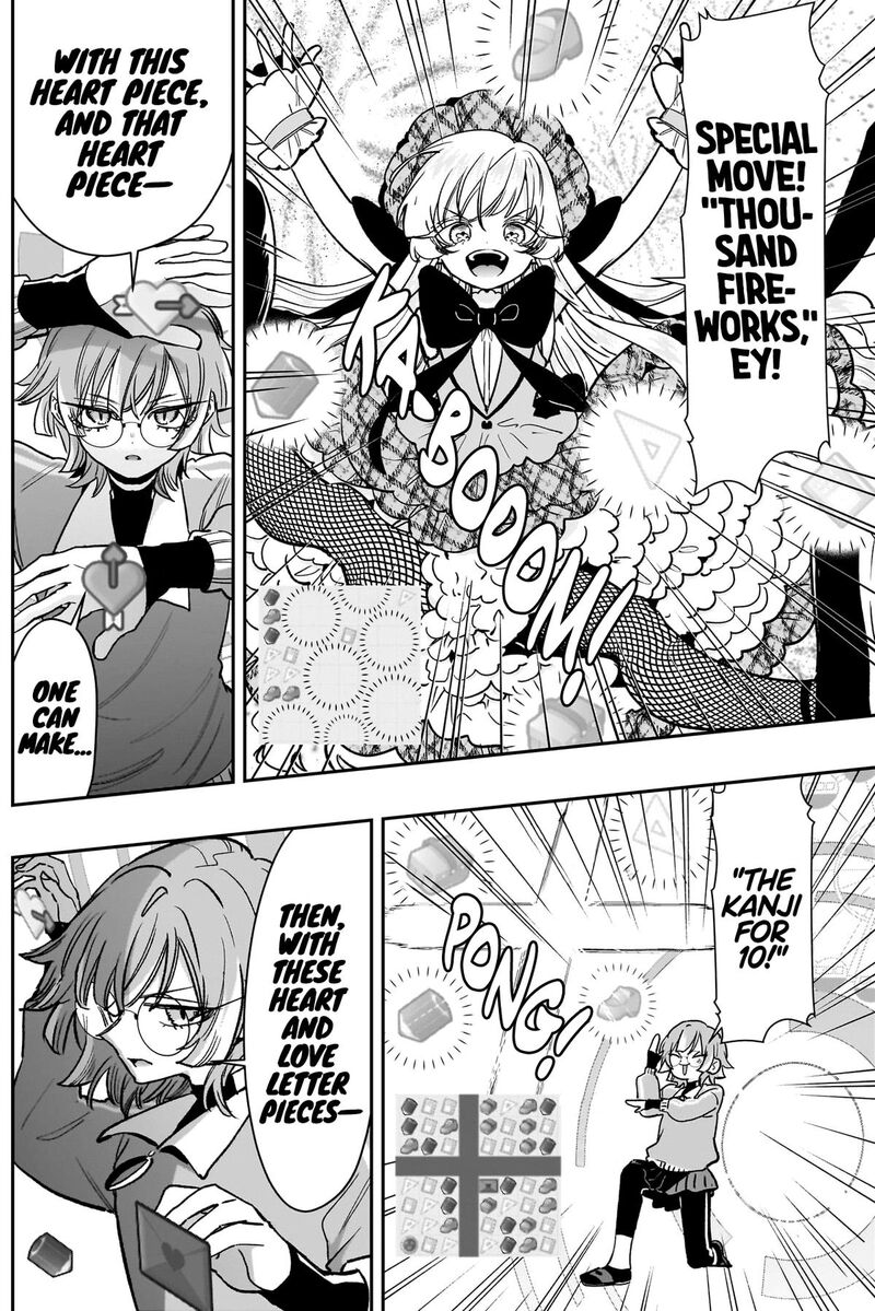 Kimi No Koto Ga Daidaidaidaidai Suki Na 100 Nin No Kanojo 218 15
