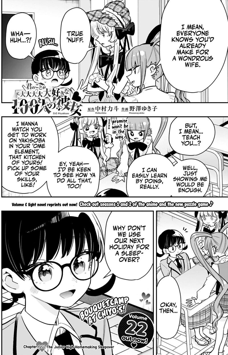 Kimi No Koto Ga Daidaidaidaidai Suki Na 100 Nin No Kanojo 225 3