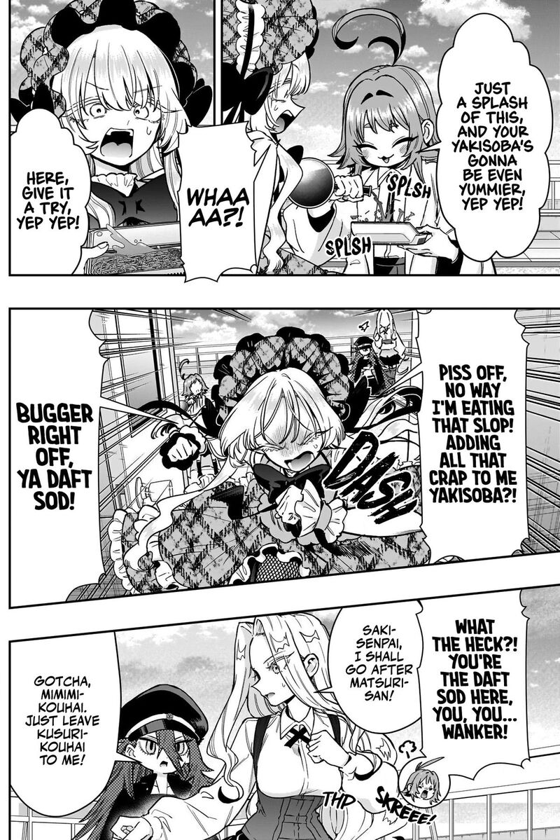 Kimi No Koto Ga Daidaidaidaidai Suki Na 100 Nin No Kanojo 245 16