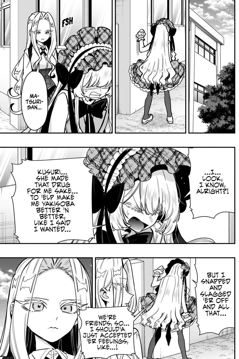 Kimi No Koto Ga Daidaidaidaidai Suki Na 100 Nin No Kanojo 245 17