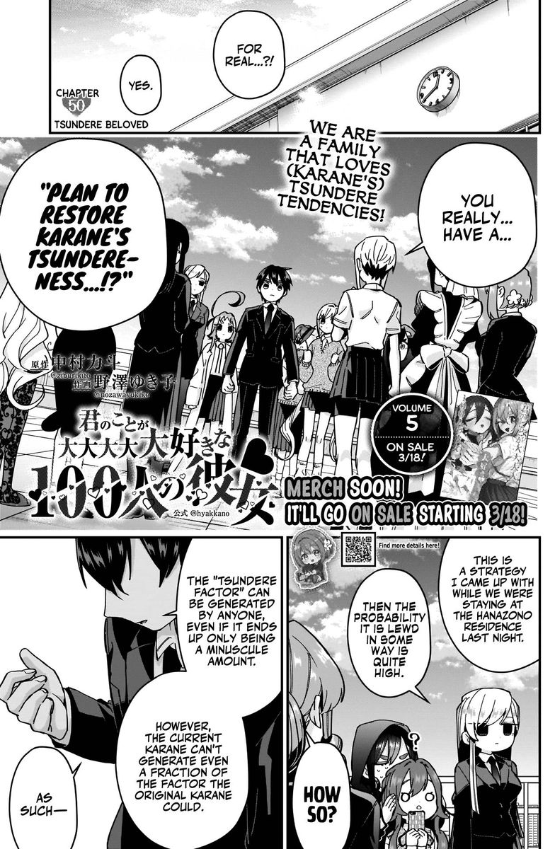 Kimi No Koto Ga Daidaidaidaidai Suki Na 100 Nin No Kanojo 50 1