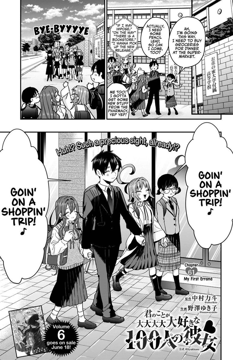Kimi No Koto Ga Daidaidaidaidai Suki Na 100 Nin No Kanojo 61 1