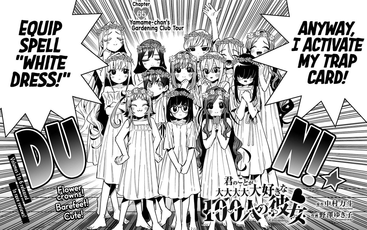 Kimi No Koto Ga Daidaidaidaidai Suki Na 100 Nin No Kanojo 65 19
