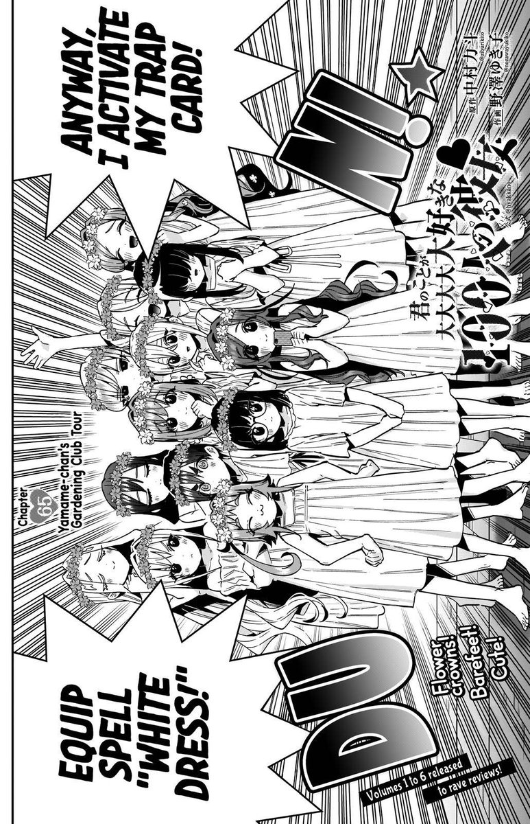 Kimi No Koto Ga Daidaidaidaidai Suki Na 100 Nin No Kanojo 65 2