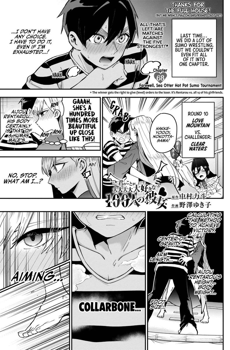 Kimi No Koto Ga Daidaidaidaidai Suki Na 100 Nin No Kanojo 68 1