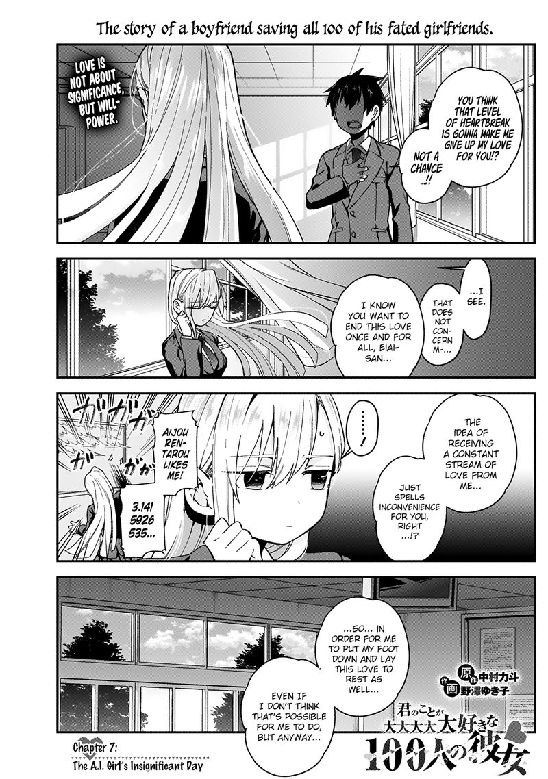 Kimi No Koto Ga Daidaidaidaidai Suki Na 100 Nin No Kanojo 7 1