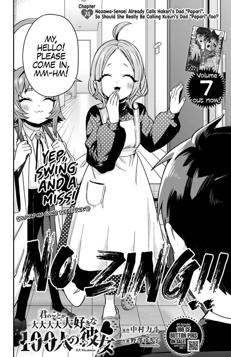 Kimi No Koto Ga Daidaidaidaidai Suki Na 100 Nin No Kanojo 74 2