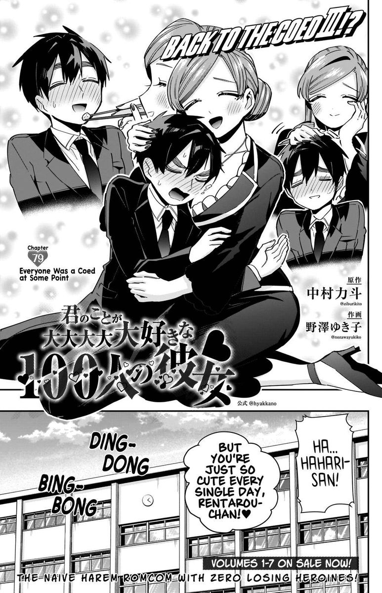 Kimi No Koto Ga Daidaidaidaidai Suki Na 100 Nin No Kanojo 79 1