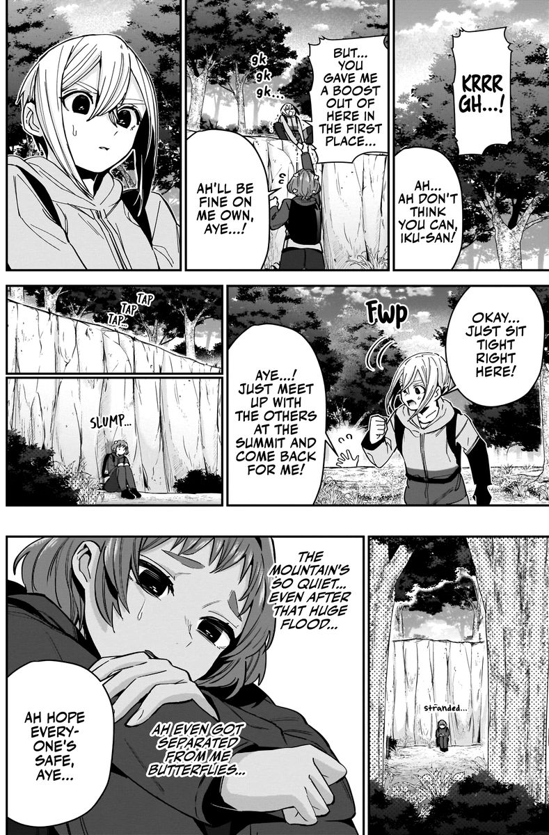 Kimi No Koto Ga Daidaidaidaidai Suki Na 100 Nin No Kanojo 80 6