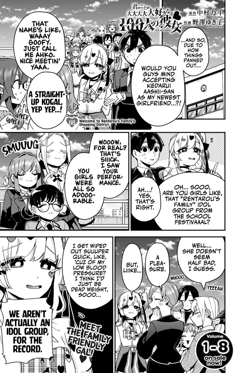 Kimi No Koto Ga Daidaidaidaidai Suki Na 100 Nin No Kanojo 88 1