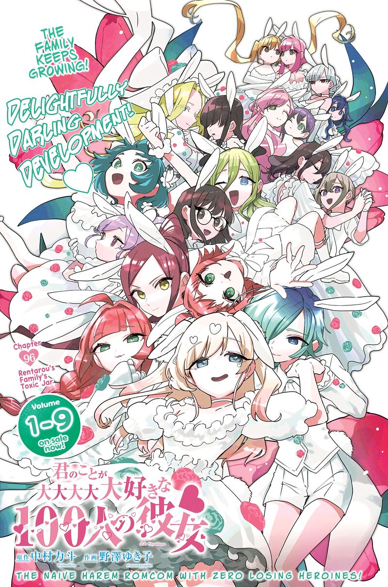 Kimi No Koto Ga Daidaidaidaidai Suki Na 100 Nin No Kanojo 96 1