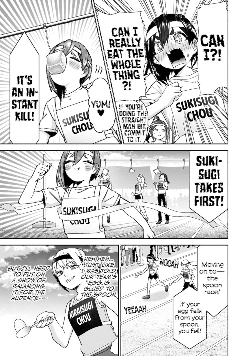 Kimi No Koto Ga Daidaidaidaidai Suki Na 100 Nin No Kanojo 97 17
