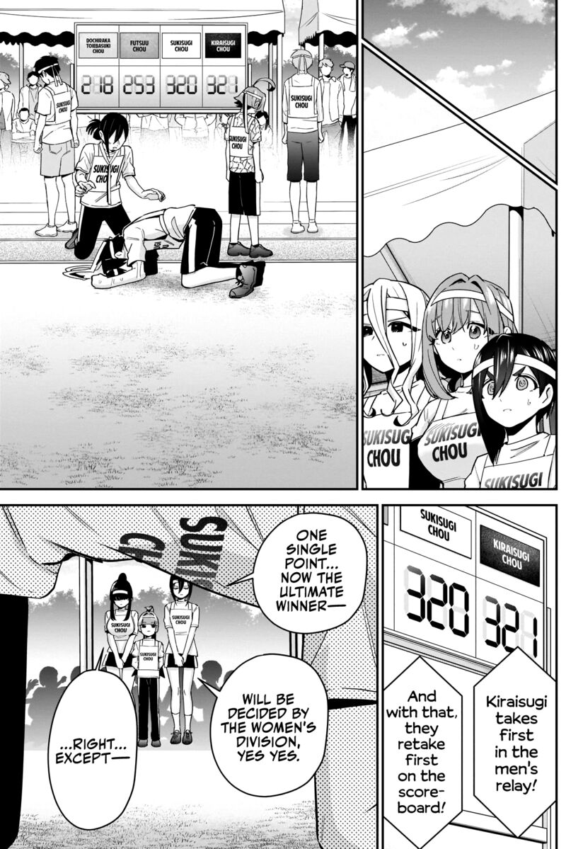 Kimi No Koto Ga Daidaidaidaidai Suki Na 100 Nin No Kanojo 98 14