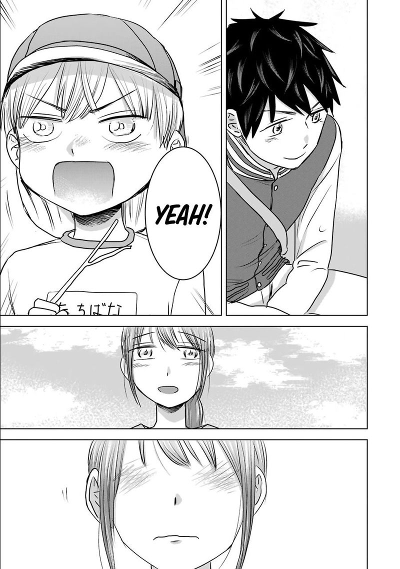 Kimi No Okaa San O Boku Ni Kudasai 13 21