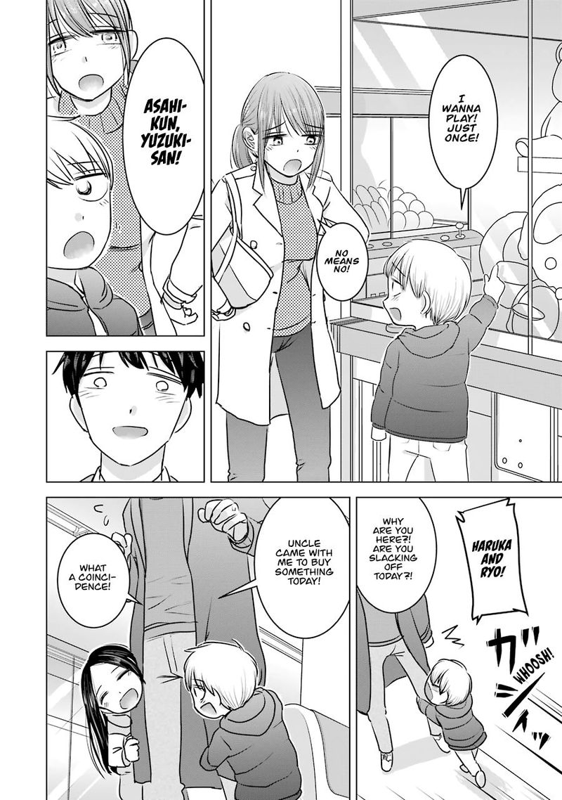 Kimi No Okaa San O Boku Ni Kudasai 15 12