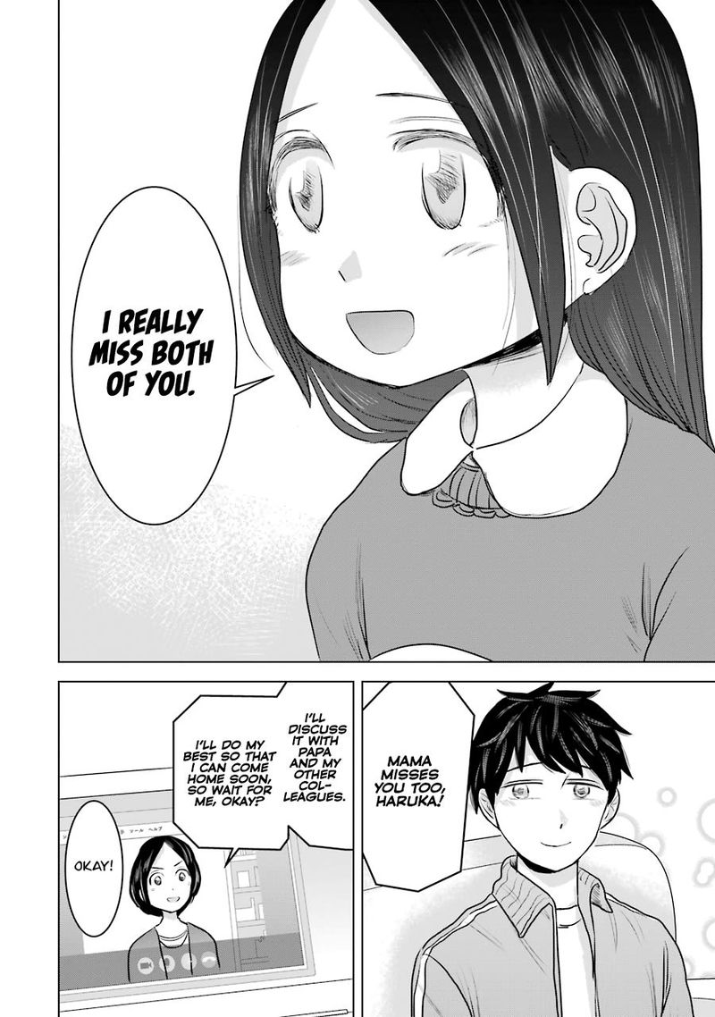 Kimi No Okaa San O Boku Ni Kudasai 17 6
