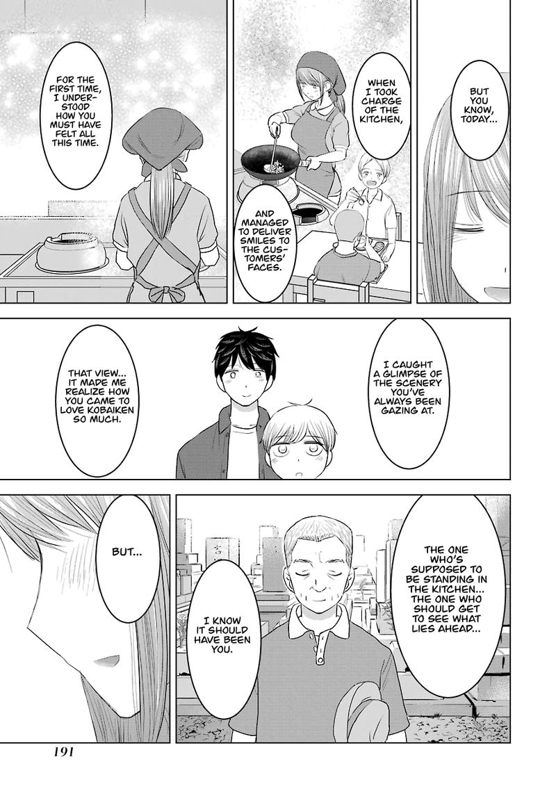 Kimi No Okaa San O Boku Ni Kudasai 32 11