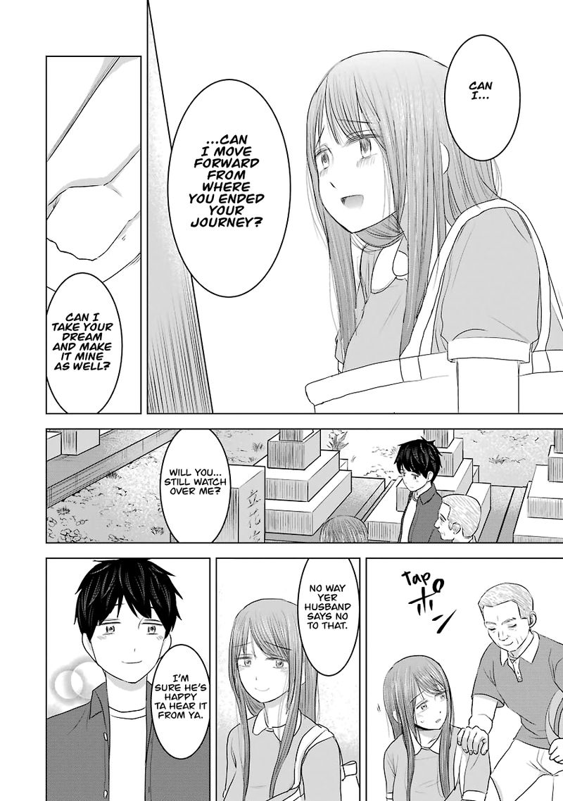 Kimi No Okaa San O Boku Ni Kudasai 32 12