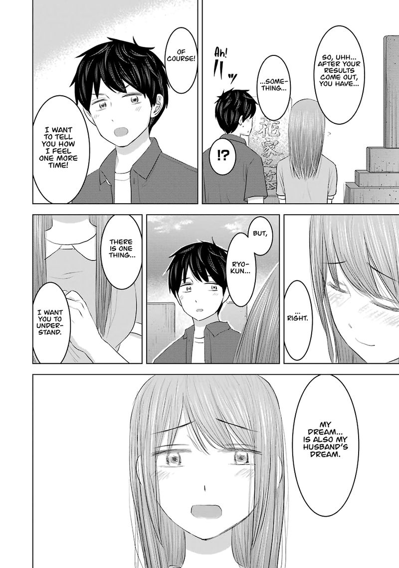 Kimi No Okaa San O Boku Ni Kudasai 32 14