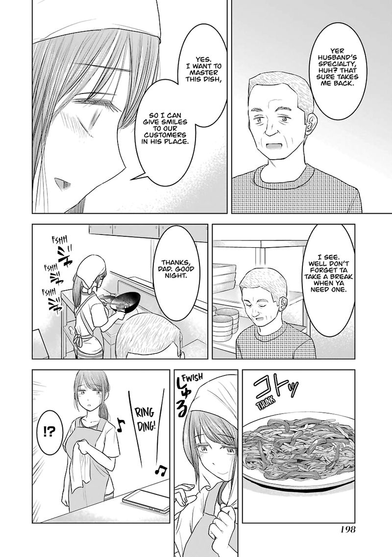 Kimi No Okaa San O Boku Ni Kudasai 32 18