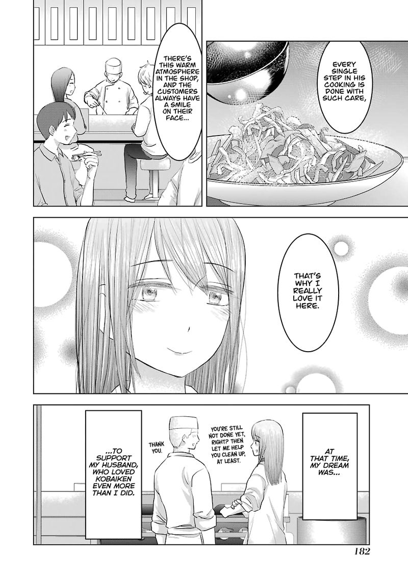 Kimi No Okaa San O Boku Ni Kudasai 32 2
