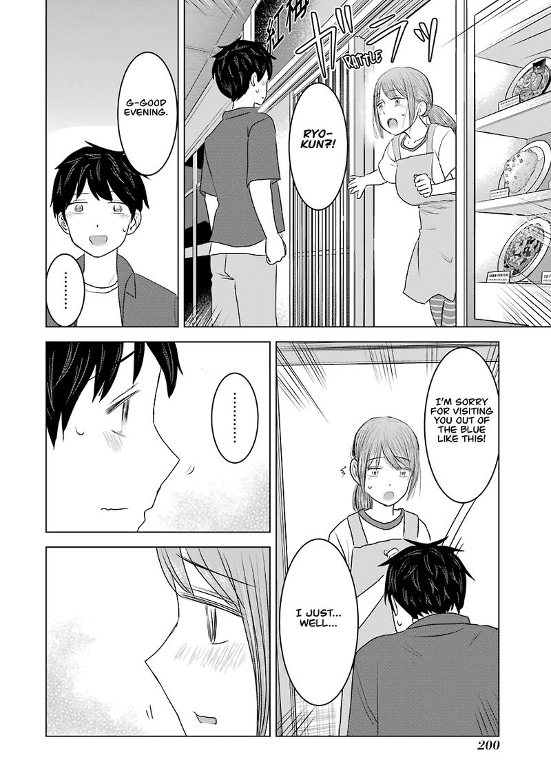 Kimi No Okaa San O Boku Ni Kudasai 32 20