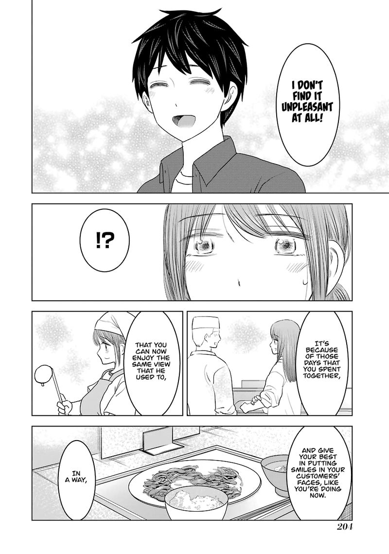 Kimi No Okaa San O Boku Ni Kudasai 32 24