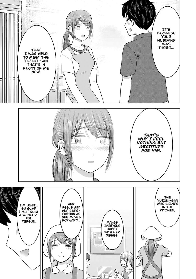 Kimi No Okaa San O Boku Ni Kudasai 32 25