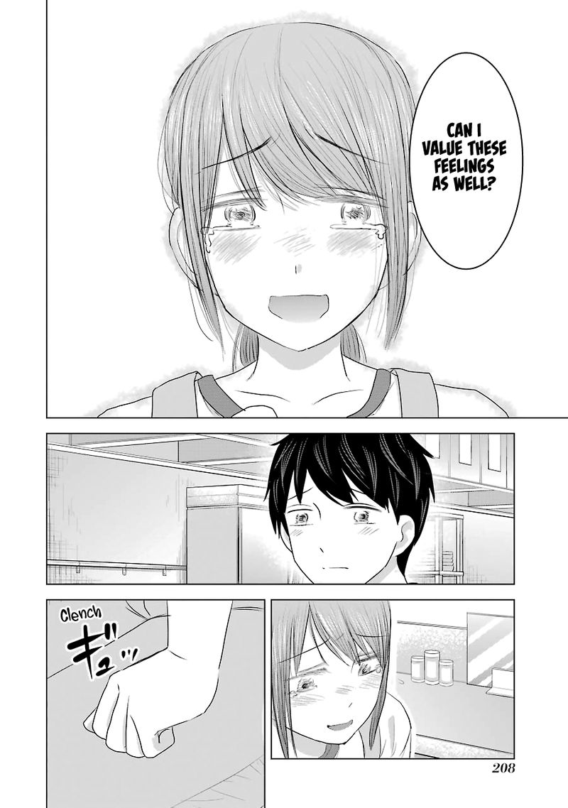 Kimi No Okaa San O Boku Ni Kudasai 32 28