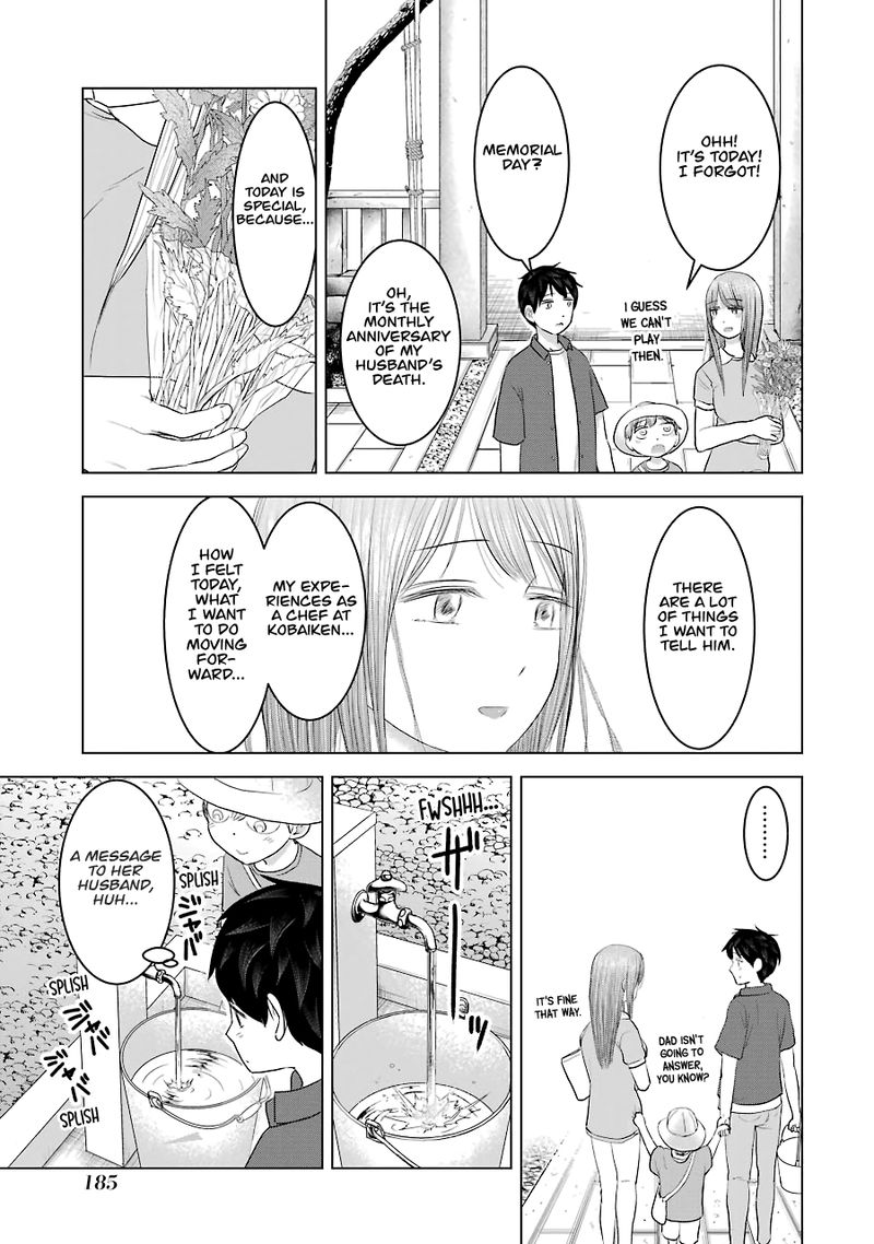 Kimi No Okaa San O Boku Ni Kudasai 32 5