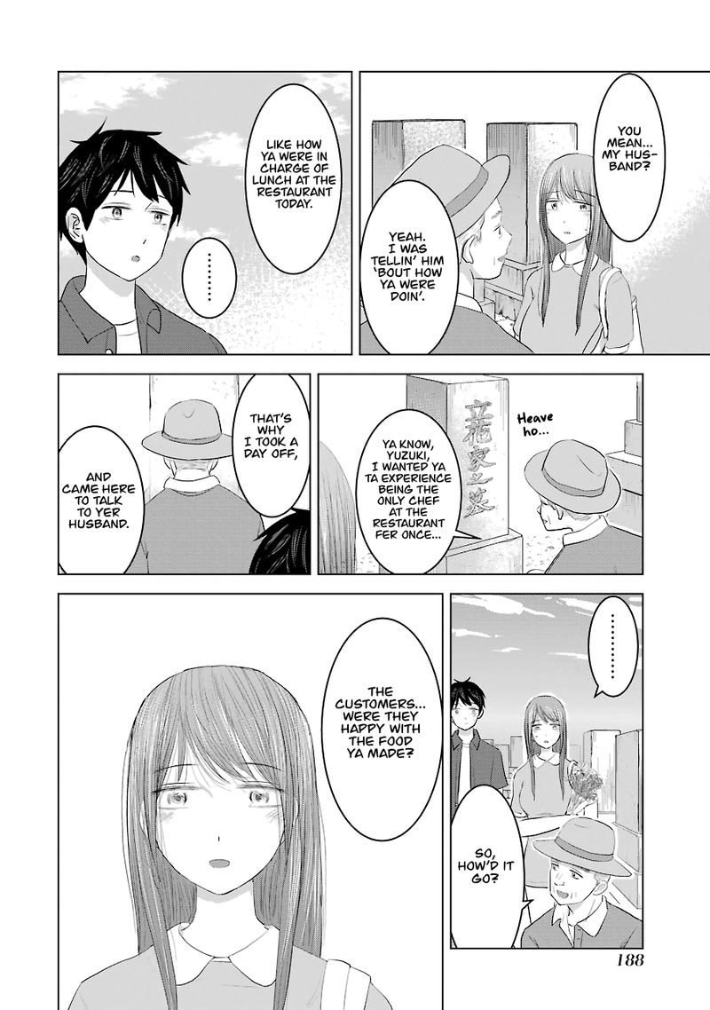 Kimi No Okaa San O Boku Ni Kudasai 32 8