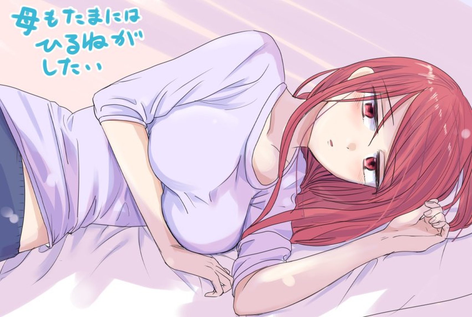 Kimi No Okaa San O Boku Ni Kudasai 33e 11