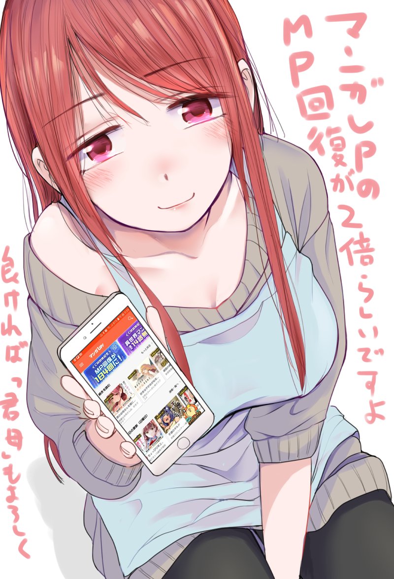 Kimi No Okaa San O Boku Ni Kudasai 33e 32