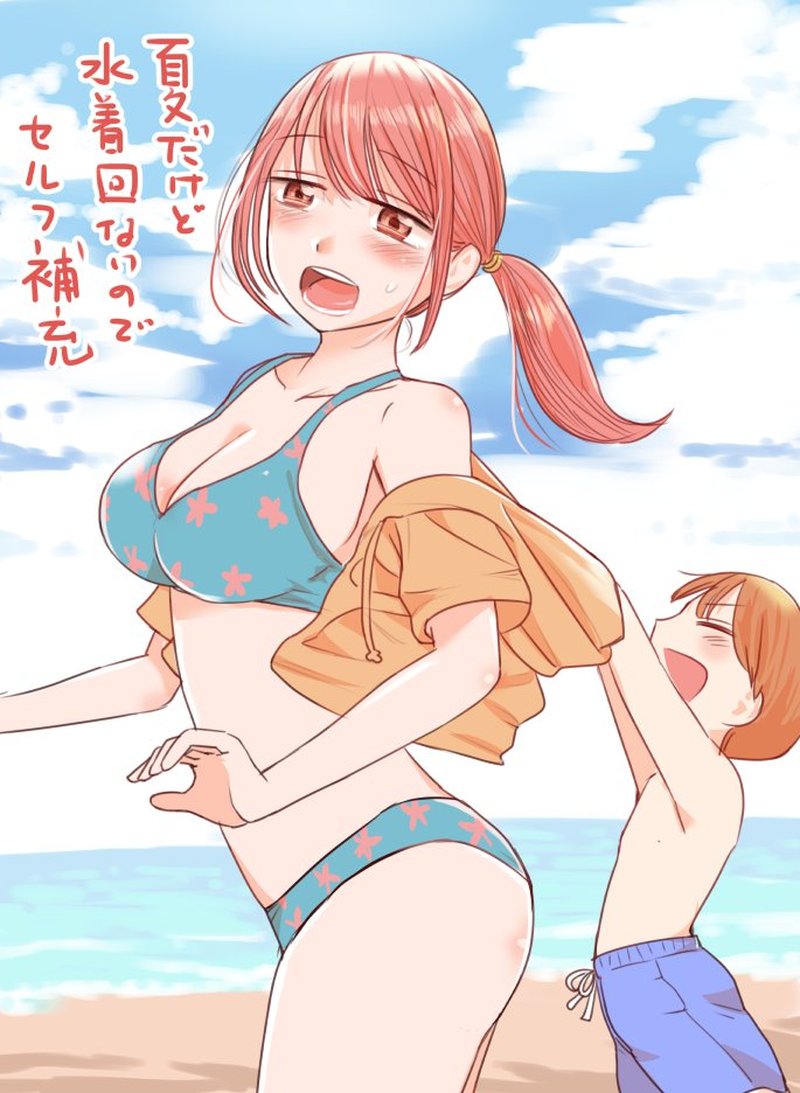 Kimi No Okaa San O Boku Ni Kudasai 33e 36