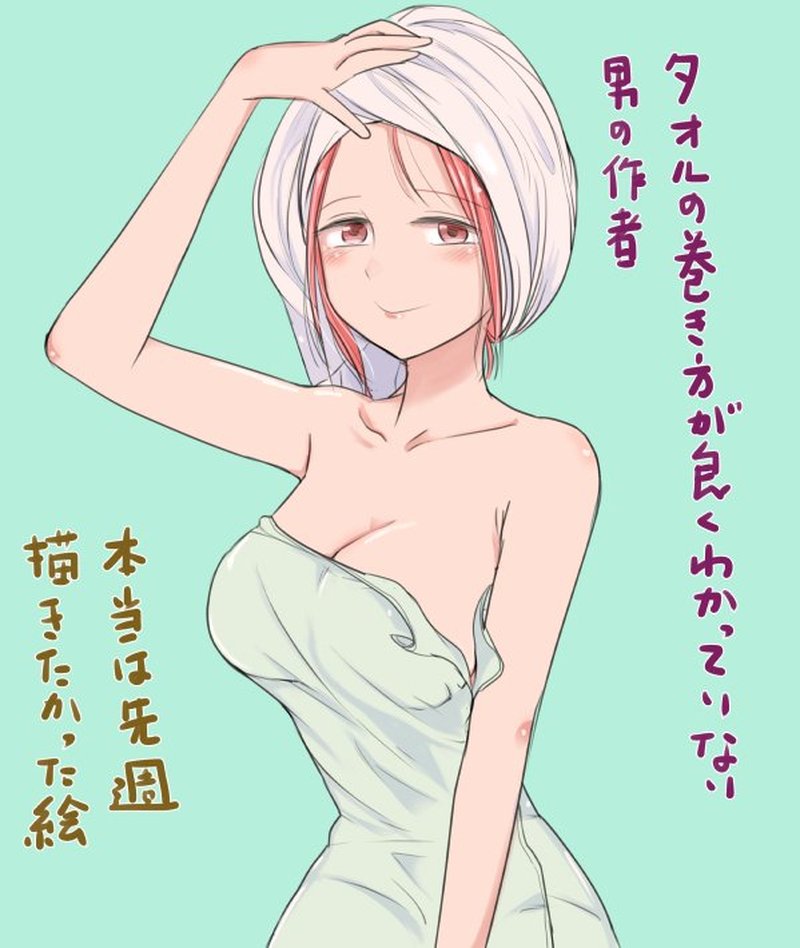 Kimi No Okaa San O Boku Ni Kudasai 33e 41