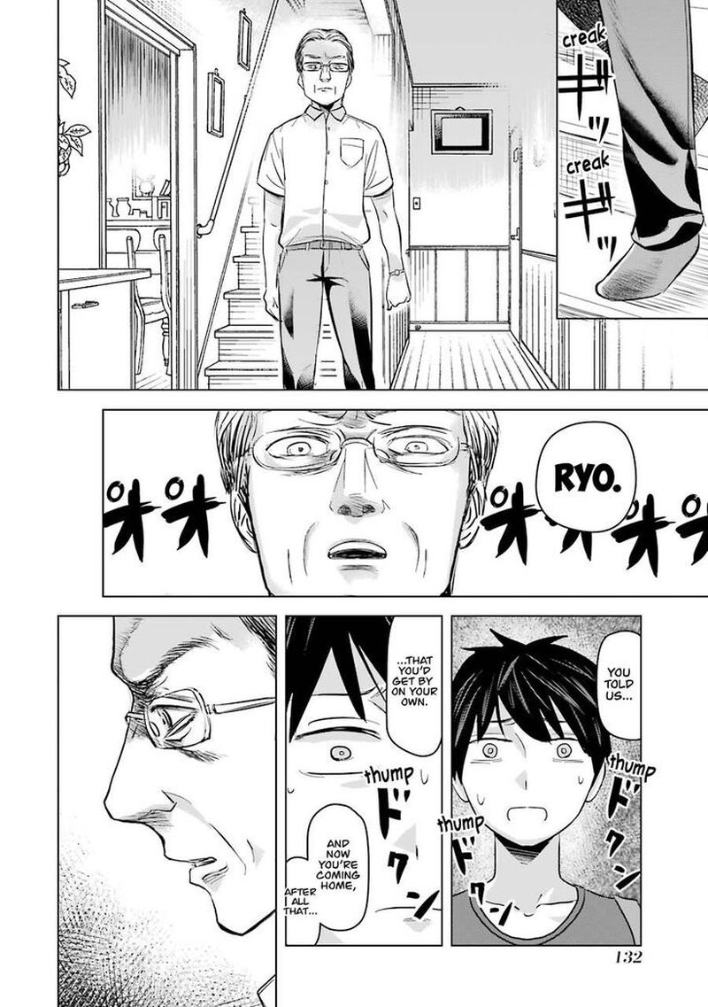 Kimi No Okaa San O Boku Ni Kudasai 6 10