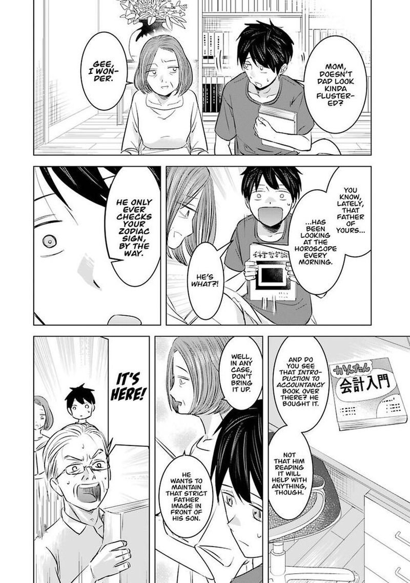 Kimi No Okaa San O Boku Ni Kudasai 6 12